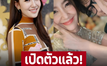 เปิดตัวแล้ว!? หลังโสดมานาน แฟนๆกรี๊ดสลบ ‘เบลล่า’ อวดภาพแนบชิดแก้มชนแก้ม กับพระเอกดังคนนี้