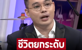 ‘หมอกฤษณ์’ คอนเฟิร์ม 4 ราศีโชคใหญ่กำลังจะมารับทรัพย์แน่นอน