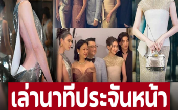 พูดถึง เบลล่า ไว้แบบนี้! ใหม่ ดาวิกา เล่านาทีประจันหน้า คนจ้องจับผิด หลังมีดราม่านางเอกแย่งซีน