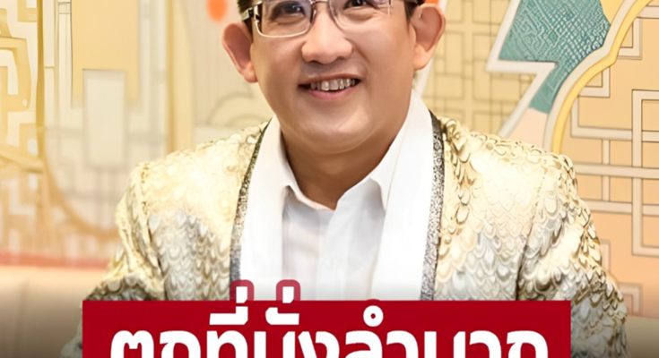 ตกที่นั่งลำบาก! ระวังถูกแทงข้างหลัง ‘อ.คฑา’ เผย 3 ราศี เข้าสู่ช่วงเกณฑ์ดวงตกต่ำ จะมีปัญหาเรื่องเงินทอง