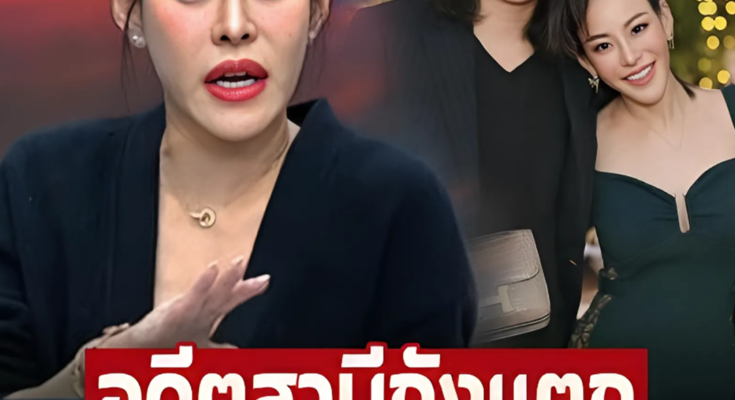 ถังแตกเพราะติดสาว! เคลียร์ด่วน ‘หนิง ปณิตา’ ตอบชัดอดีตสามีนางร้าย ไล่ยืมเงินคนอื่นไปทั่ว​ – ภาพ