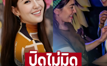 ปิดไม่มิด! ปล่อยออกมาทางสายตาเต็มๆ ย้อนชม ‘เบลล่า’ ฉีกเสื้อหนุ่มโสดคนนี้ จนโดนมองตาเยิ้ม เพื่อนทุกคนแห่แซว