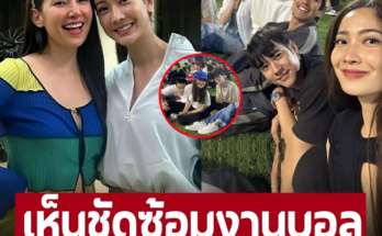 ไม่ใช่คู่ ‘ณเดชน์-ญาญ่า’ แต่เป็นคู่นี้  ‘เเต้ว ณฐพร’ ลงรูปซ้อมงานบอล หลุดโฟกัสพระนางตัวท็อปซบกันไปมา – ภาพ