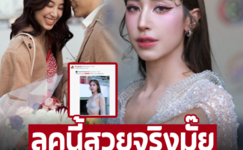 สวยจริงไหม แฟนหนุ่มคลั่งมาก เปิดลุค ‘มิ้นต์ ชาลิดา’ ในงานบอลช่อง 3 ‘ภูผา’ ชมไม่หยุดเตรียมแต่งแล้ว​ – ภาพ