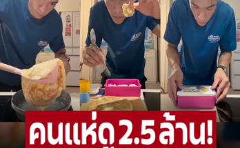 คนดูคลิป 2.5 ล้านวิวแล้ว!  ยังคงทำหน้าที่พ่อ มิกกี้ นนท์ ทำสิ่งนี้ให้ น้องโนล่า ลูกสาวสุดที่รัก