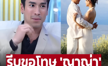 รีบขอโทษ ‘ญาญ่า’ อย่างไว!  ‘ณเดชน์ คูกิมิยะ’ เปิดใจเคลียร์ปมเลื่อนแต่งงาน แท้จริงเป็นแบบนี้ – ภาพ