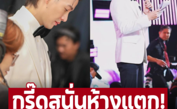 พูดเป็นเสียงเดียวกัน!! พิธีกรลูก 1 ออกงานห้างดัง เจอตัวจริงหล่อมาก