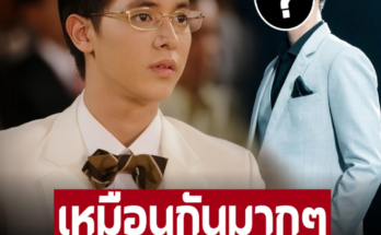 เหมือนกันหัวจรดเท้า! เห็นด้วยหรือไม่ ‘เจมส์จิ’ ได้พระเอกใหม่คนนี้ มาเล่นเป็นลูกชาย