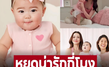 หยุดน่ารักกี่โมง ‘น้องเอลิเซีย’ ไม่ถึงขวบรับงานพรีเซนเตอร์แก้มแดงอารมณ์ดีมาก