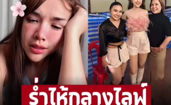 ‘ยิว’ สามีถึงกับบอกแบบนี้  ‘เจนนี่ ได้หมดถ้าสดชื่น’ ร่ำไห้ เผยครอบครัวไม่เหมือนเดิมแล้ว