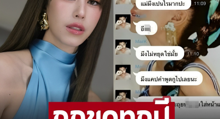 รู้สึกยังไง ตำนานที่คนไม่เคยลืม ‘มิ้นต์’ เปิดใจดราม่า ‘แม่-หมาก’ หลังโดนขุดขึ้นมาทุกปี ก่อนเผยเรื่องนี้จบอย่างไร