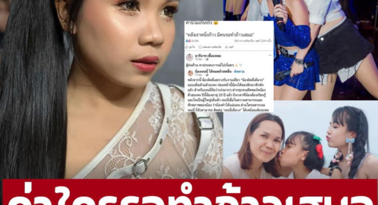 ด่าใครรอทำถ้าวเสมอ ‘ลิลลี่’ โพสต์เดือดหลังพี่สาว ‘เจนนี่’ ประกาศแยกย้าย