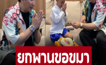 ยกพานขอขมาลาบวช แห่อนุโมทนา ‘น้องภูมิ’ ได้เจอ ‘ลุงหนุ่ม’ แล้วรักษาสัญญาก่อยบวชแทนคุณ​ – ภาพ