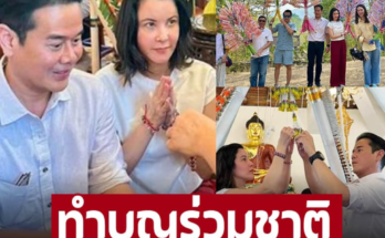 นานทีได้เห็นภาพคู่! ‘เป๊ก-ธัญญ่า’ พร้อมหน้าทำบุญร่วมชาติ อึ้งเปิดยอดผ้าป่าสุดอลัง – ภาพ