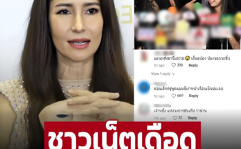 ล่าสุดคลิปสัมภาษณ์ดราม่าสนั่น!  ชาวเน็ตเดือด ‘แอน ทองประสม’ พูดแบบนี้ สงสารเด็กในวงการ – ภาพ