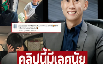 เสียงปริศนาเล็ดลอด! แฟนคลับหูดี ‘แพท ณปภา’ ลงคลิปฉลองลูกชายสอบผ่าน พาเที่ยวพร้อมหน้าทั้งครอบครัว​ – ภาพ