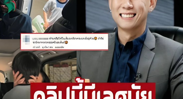 เสียงปริศนาเล็ดลอด! แฟนคลับหูดี ‘แพท ณปภา’ ลงคลิปฉลองลูกชายสอบผ่าน พาเที่ยวพร้อมหน้าทั้งครอบครัว​ – ภาพ