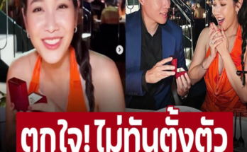 เตรียมสละโสด? ‘มิน พีชญา’ ตกใจ แฟนหนุ่มเซอร์ไพรส์ยื่นกล่องแหวนเพชรแบบไม่ทันตั้งตัว – ภาพ