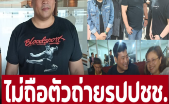 ไม่ถือตัวถ่ายรูปกับปชช. ‘ท่านอ้น’ โพสต์ภาพคู่ ‘อัสนี-วสันต์’ หลังชมคอนเสิร์ต คิดถึงทุกเพลงในวัยเยาว์