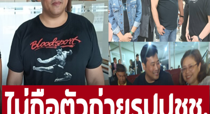 ไม่ถือตัวถ่ายรูปกับปชช. ‘ท่านอ้น’ โพสต์ภาพคู่ ‘อัสนี-วสันต์’ หลังชมคอนเสิร์ต คิดถึงทุกเพลงในวัยเยาว์