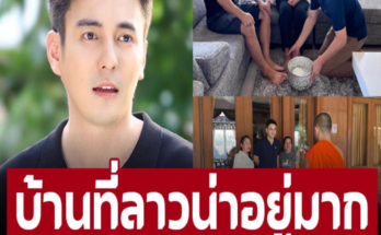 บ้านที่ลาวน่าอยู่มาก ‘ธันวา’ บินกลับบ้านเกิดที่ต่างประเทศ ที่แท้รวยไม่เบา