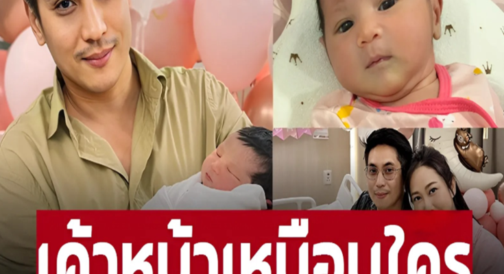 เค้าหน้าเหมือนใคร ‘น้องพราวตะวัน’ ลูกสาว ‘ยุ้ย จีรนันท์’ อายุ 10 วัน แต่ฉายแววสวยแล้ว