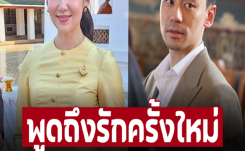 ฟังจากปาก หลังลือซุ่มคบ ‘วิล ชวิณ’ เปิดตอบ ‘เบลล่า ราณี’ ในงานบุญ พูดถึงรักครั้งใหม่ไว้แบบนี้ – ภาพ