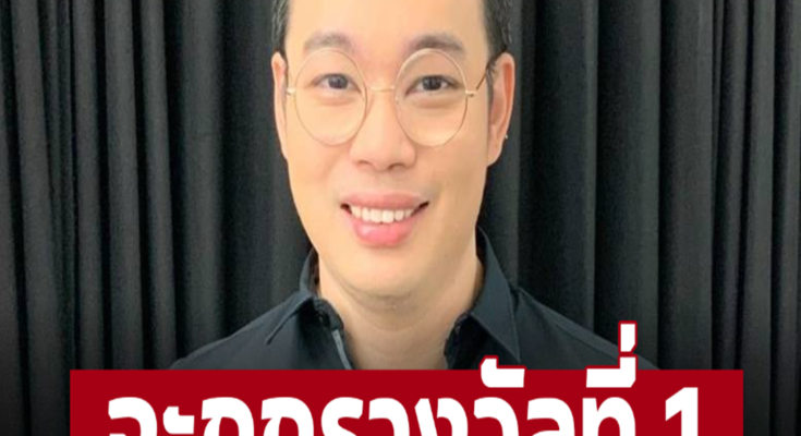 เตรียมตัวเป็นเศรษฐีหน้าใหม่ ‘หมอกฤษณ์ คอนเฟิร์ม’ 4 ราศี พระลักษมีใจดี ให้โชค ให้ลาภ มีดวงจะถูกรางวัลที่1