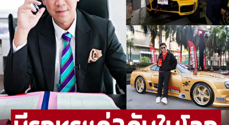 เปิดโรงรถ ‘เบียร์ ใบหยก’ ราคามหาศาลซื้อบ้านได้ 10 หลัง