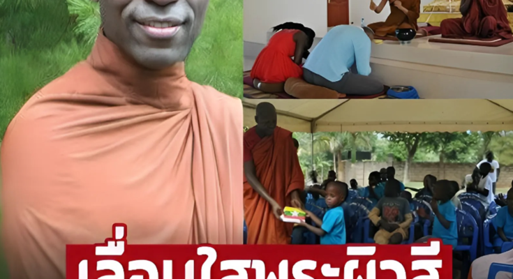 สุดเลื่อมใส ‘ภิกษุ’ เรียนรู้พุทธศาสนาที่ไทย นำไปบุกเบิกในแอฟริกา