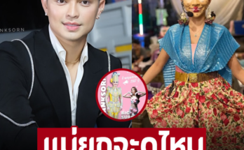 งานนี้ปังไหม ‘แบงค์ ศรราม’ พาสาวคนนี้ขึ้นแทน ‘นุ่น ดำดง’