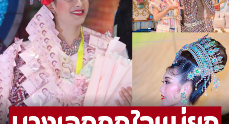 ‘ศรราม น้ำเพชร’ เปิดตัวแล้ว สวยหล่อถูกใจเหมาะสมดั่งกิ่งทองใบหยก