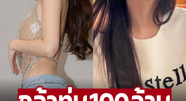 ฮือฮา! ช่อง 7 พร้อมทุ่ม100ล้าน ถ่ายหนังโฆษณาในนางเอกคนนี้