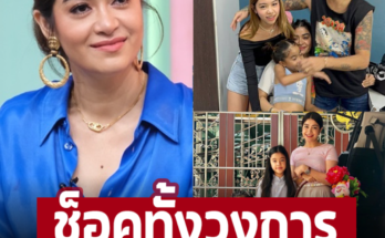 ‘แจง ปุณณาสา’ ภรรยา ‘แจ๊ส ชวนชื่น’ เปิดตัวลูกชายคนโต