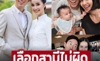 ‘น้ำฝน พัชรินทร์’ หลังแต่ง ‘อาร์ม พิพัฒน์’