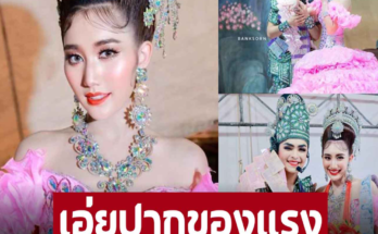 ‘เบสท์ คำสิงห์’ เอ่ยปากของแรง หลังเจอเรื่องขนลุกขณะขึ้นแสดงลิเก