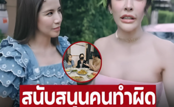 งานนี้ใครถูกใครผิด! โซเชียลถล่มเละ ‘นัท นิสามณี’ โร่เชิญ ‘ใบเตย อาร์สยาม’ ออกกล้องสนับสนุนคนทำผิด​ – ภาพ