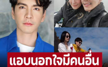 ‘นิว วงศกร’ ลั่นเจอแบบนี้ควรทำยังไงหลัง ‘นาว ทิสานาฏ’ ฝันว่าโดน