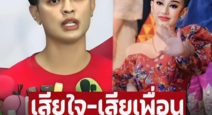 ‘แบงค์ ศรราม’ เปิดใจ ‘นุ่น ดำดง’ ลาออก เป็นเพื่อนมา 8 ปี แต่ไม่มาคุย