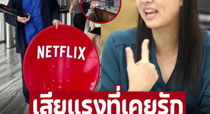 ทนไม่ไหวจริงๆ ‘ปารีณา’ แจ้งความดำเนินคดี ‘ โน้ส อุดม’ยอมรับเคยชื่นชอบ