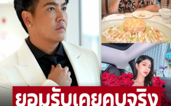 ‘พีเค’ โต้ปมถูกว่าเป็นสตอล์กเกอร์ ยอมรับเคยคบจริง แต่ตอนนี้กลัวแล้ว