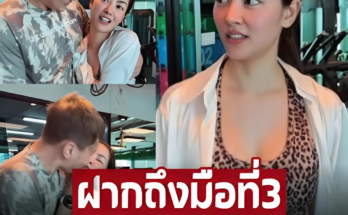 ‘เสี่ยโบ๊ท-พราวฟ้า’ เคลียร์ดราม่า ฝ่ายหญิงลั่นประโยคเด็ด