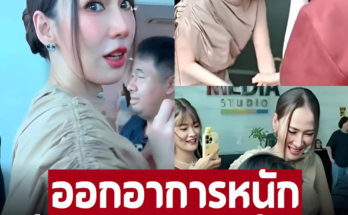 เปิดนาทีเเฟนคลับเจอตัวจริง ‘อั้ม พัชราภา’ ถึงขั้นมีอาการเเบบนี้