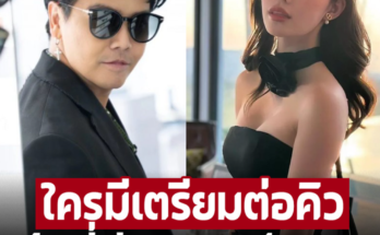 ใครมีบ้าง ‘พีเค’ เผยสาวคนต่อไปที่จะหลง ต้องมี 3 ข้อนี้