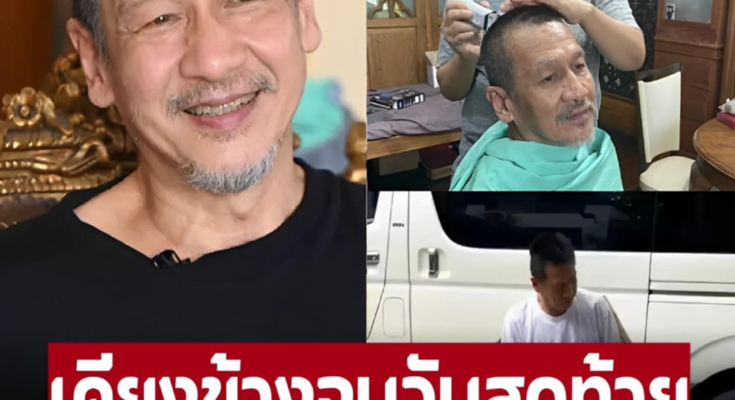 ชีวิตล่าสุด ‘อ๊อฟ พงษ์พัฒน์’ หลังมีข่าวป่วยหนัก ช่วยเหลือตัวเองไม่ได้