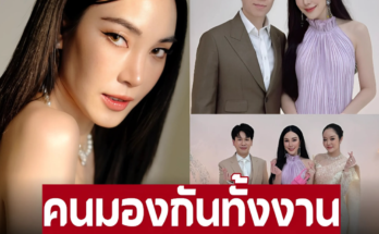 เปิดชุด ‘เมย์ พิชญ์นาฏ’ ใส่ร่วมงานแต่ง ‘แก้มบุ๋ม-พีท’ ทำตาค้างเลย