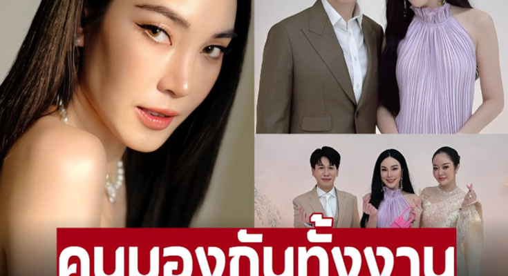 เปิดชุด ‘เมย์ พิชญ์นาฏ’ ใส่ร่วมงานแต่ง ‘แก้มบุ๋ม-พีท’ ทำตาค้างเลย