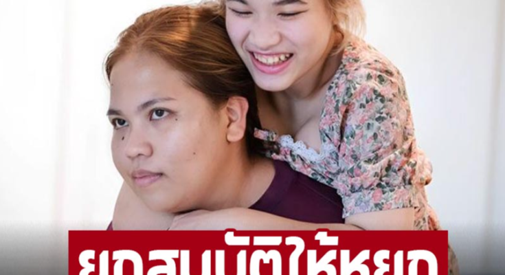 เปิดพินัยกรรม ‘บุ้ง ทะลุวัง’ ยกสมบัติที่มีให้ ‘น้องหยก’ ทั้งหมด