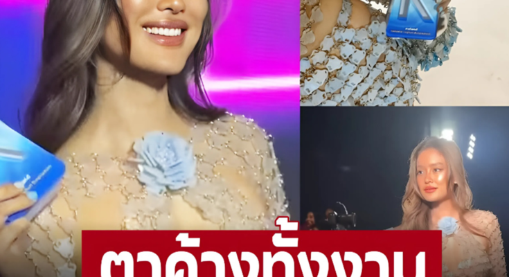 เปิดภาพ ‘โยเกิร์ต ณัฐฐชาช์’ ใส่ชุดนี้ขึ้นรับรางวัลสาวปังแห่งปี แซ่บมาก