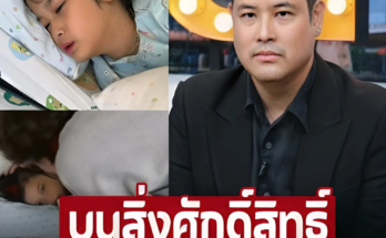 บนสิ่งศักดิ์สิทธิ์ช่วยหลาน  ‘ดวงดาว-เติ้ล’ เล่าวินาที ‘น้องมียา’ ป่วยอาการหนัก